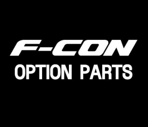 F-CON 옵션 파츠
